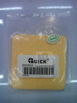 Water absorbent sponge electric chrome iron welding station special sponge mobile phone repair instrument tools sponge water absorption cleaning pad