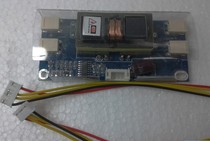 26 inch four-lamp small mouth high pressure plate 4x9CM small volume 10-30V wide voltage four-lamp small mouth high pressure strip