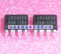 JRC4558D 4558D JRC4558 4558 new original dual op amp amplifier IC DIP-8