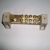 Double 5-position copper terminal grounding copper terminal zero block terminal block copper terminal block copper terminal block