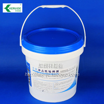 Baby children swimming pool disinfectant chlorine-free impact treatment agent without chlorine no odor no irritation 10kg