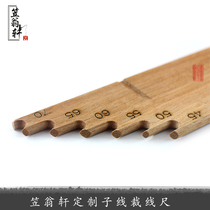 Li Wengxuan wholesale high-grade wooden sub-line ruler fishing line Plate 30-50mm