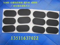 High quality non-slip odorless shockproof cushion 3M silicone foot cushion silicone shock absorbing cushion rubber cushion oval