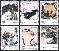 1997-4 Pan Tianshous work selection stamps philatelic collection philatelic products