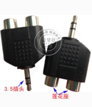 3 5 plug to lotus seat audio accessories microphone plug one point two lotus plug
