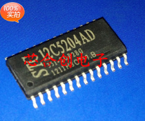 STC microcontroller STC12C5204AD-35I-SOP28 STC12C52042AD brand new original