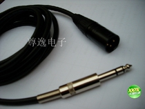 Audio line balance line