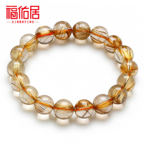 Foyou Guys natural real shot blond crystal bracelet mans book of the year hand-in-hand