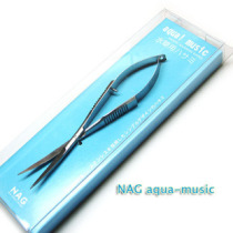 NAG aqua-music Water plant cylinder landscape scissors Spring cut water plant scissors exquisite feel package express