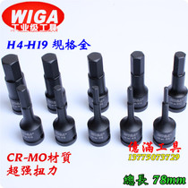 ORIGINAL TAIWAN WIGA 1 2 PNEUMATIC HEXAGONAL SOCKET WIND GUN BATCH HEAD HEXAGONAL SCREWDRIVER HEAD 78MM