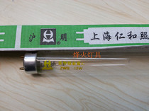 Shanghai Shanghai and Ming High and Ultraviolet Germicidal Disinfection tubes T8 10W15W20W30W40W Domestic medical ozone