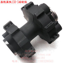Jialing Wing-Man 150GY-3 rear hub rear disc brake straight pull hub