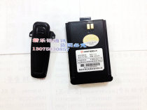 Original Hongda walkie-talkie HD-668 battery shou pu SP-210 walkie-talkie batteries 2200 mA 7 2 volts