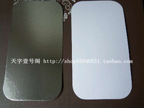 (125 sheets) LU51 aluminum foil lunch box with lid (composite aluminum paper cover) aluminum foil lunch box lid )tin paper cover