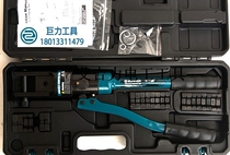ZUPPER Jade brand YQK-300 hydraulic crimping pliers giant force crimping pliers wire pliers import joint venture