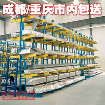 Sichuan cantilever shelf factory direct sales Chengdu cantilever heavy storage shelf factory warehouse shelf