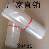 PE high pressure flat plastic bag 35*50 double layer 12 silk thick factory direct 35 yuan 100