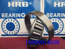 Harbin bearing bearings 32208 D7508E 40 * 80 * 25