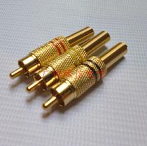 Taiwan full copper gold plated RCA male head lotus AV male head audio-video male lotus head welding audio and video head
