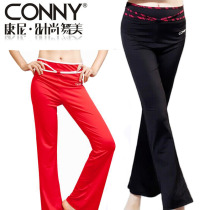 Promotion Conny Connie Fitness Pants Woman Sashimi Dance Pants Yoga Pants Bodysuit Pants Jumping Swepants Pants Casual Pants