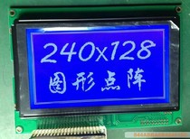 240128 LCD screen 240X128T6963 control chip binding