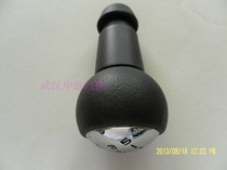 Peugeot 206 307 new Elysee C2 Triumph Sega original overweight gear head handball handle