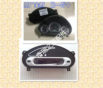 Chery QQ QQ3 QQ308 meter QQ QQ3 Composition meter Digital meter Original dress
