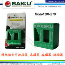Barker BAKU screw batch special magnetizing device BK-210 magnetizing device degaussing