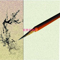 Calligraphy and painting drawing pen mouse whisker pen hand drawing drawing drawing drawing pen painting material supplies edge line Pen mouse whisker stroke stroke pen