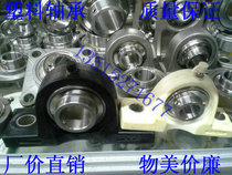 Factory Direct sales of plastic bearing bearing UCP204 UCP205 UCP206 UCP207 UCP208