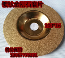 Diamond glass cutting plate ceramic cutting blade diamond sand blade diamond sand blade 100mm electroplating grinding wheel