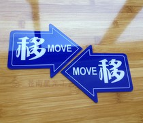 Hot move sign Acrylic move sign Glass move sign Sticker Door move sign Sticker