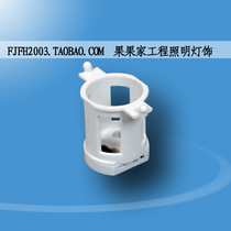 yg222 Marine fluorescent lamp holder starter seat T8 three anti-light fluorescent lamp mosquito lamp anti-bacteria lamp germicidal lamp opening seat YG232