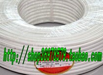 ㊣ National standard high temperature resistant woven silicone wire silicone rubber braided high temperature resistant wire AGRP10 square YG10