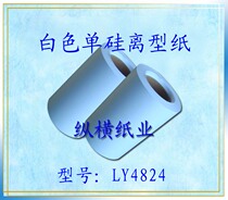 LY4824: 100 grams of A-grade white single silicon heavy stripping paper Anti-stick paper isolation paper Silicone oil paper (square price)