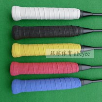 (60 free mail) frosted dry racket sweat with hand glue 110cm long badminton net Universal