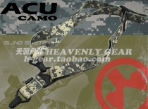 3rd generation multi-task tactical belt multi-function lanyard Double point single point with ACU digital camouflage