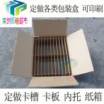 Set to make snap card Neto card slot book to make flat cartons cardboard box airbox airbox well word partition grid block