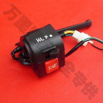 Dayang 100 DY100 Longxin Jialing 100-3 Qianjiang 100-4 seat switch hand handle switch right