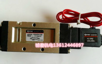 Drilling special high quality YSVF-3130 5120 with wire electromagnetic valve