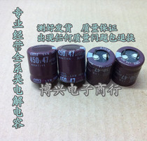 (Boxing) Black King Kong Horn Aluminum Capacitor 450V47UF can replace 400V47UF volume multi-quality
