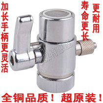  All-copper quality super Keshiwei 8-level water purifier water machine filter element with faucet converter