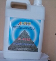 Special price Apolo B-8102 multifunction stone protective agent marble protective agent waterborne protective agent 5L clothing
