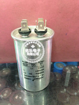 CBB65 18UF 450v air conditioning start capacitor compressor capacitor plug capacitor motor capacitor