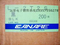 Canare L-2T2S microphone cable Balance cable Audio cable L-2T2S 200 meters per box
