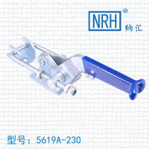 Nahui hardware NRH 5619A Loose adjustable buckle < iron > buckle luggage accessories hardware lock box buckle