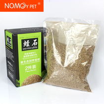 Hatching vermiculite lizard tortoise fertilized egg breeding hatching mat reptile dehumidification hibernation moisturizing vermiculite 2L 4L