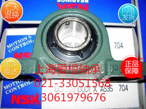 Japan NSK original imported bearing bearing seat UCP212
