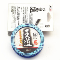 Imported from Japan Original Silk King Road Fishing Line 50 Mizoko Line Main Line Fishing Line Genuine Fishing Line