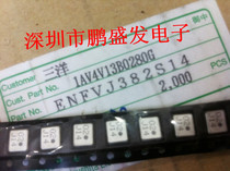 Panasonic Panasonic sound table filtering ENFVJ382S14 382MHZ 382M 5X5 5 * 5 patch SMD